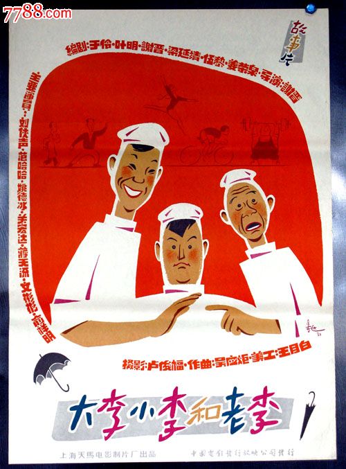 哪里可以办香港